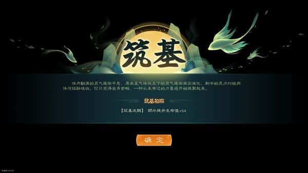游戏截图1
